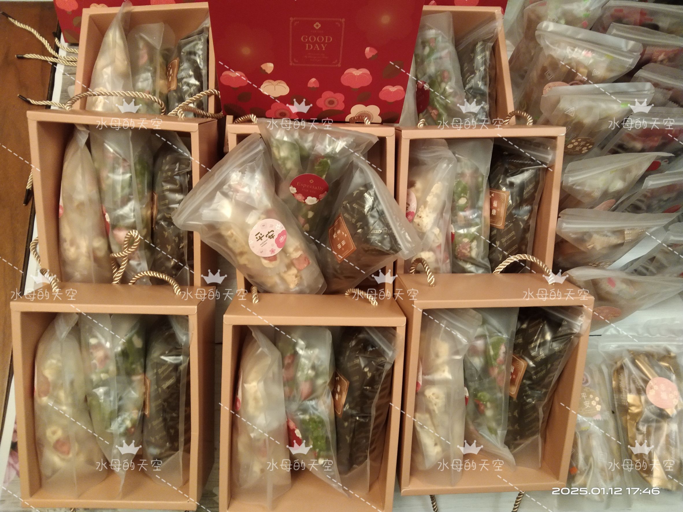 牛軋糖禮盒(3包提供包裝盒，產品自由搭配)