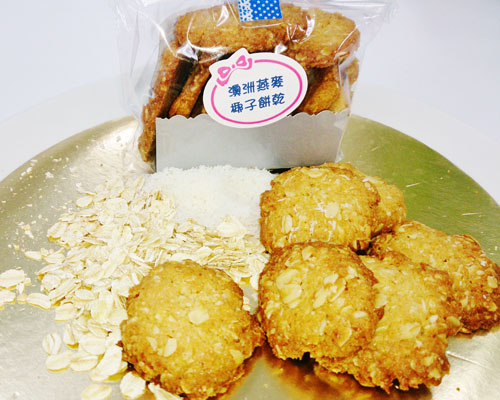 澳洲燕麥椰子餅乾(奶蛋素)