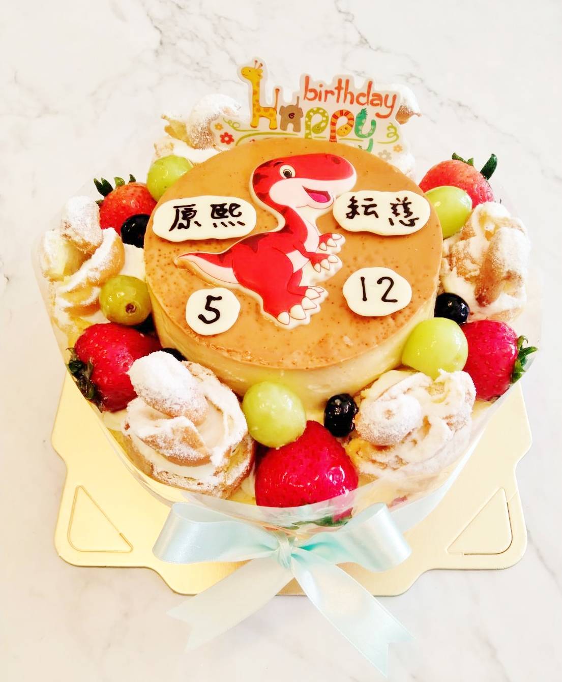 草莓雙層大布丁加手繪圖-恐龍